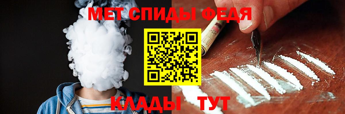 Клинцы  Amphetamine 97%  Amphetamine  Вход с VPN 