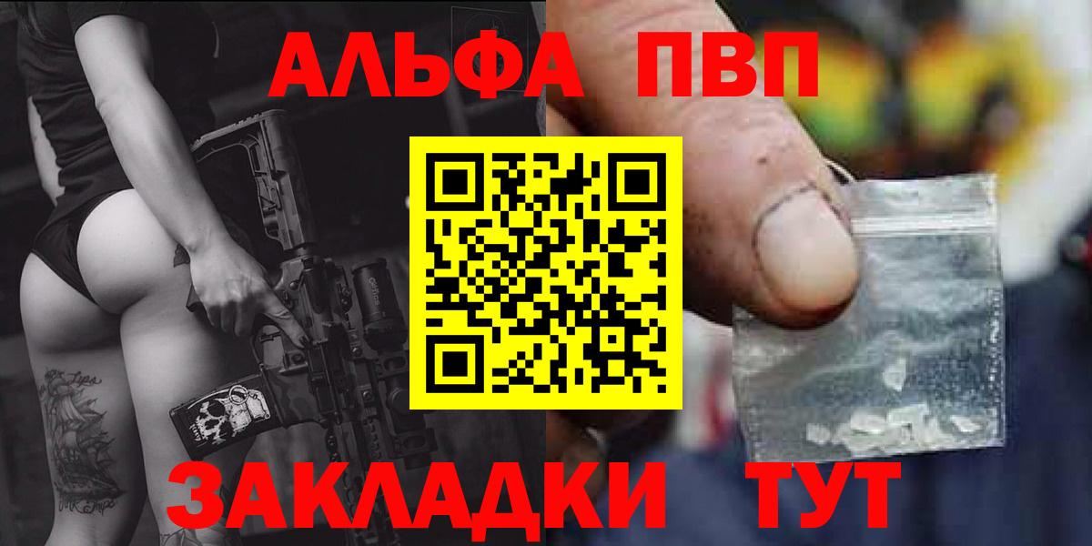 A PVP VHQ Клинцы
