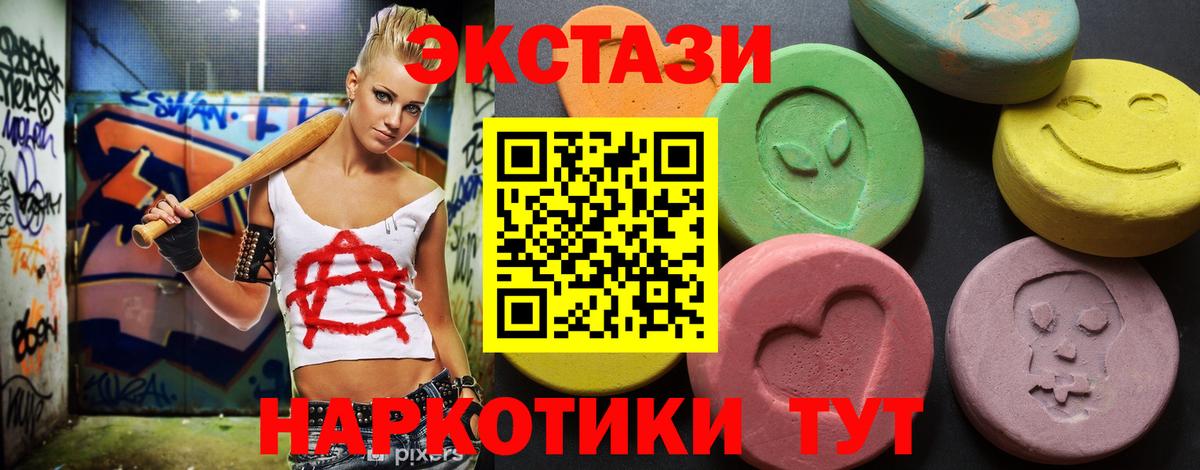Клинцы  Ecstasy круглые  Вход с VPN  omg tor  Ecstasy DUBAI 