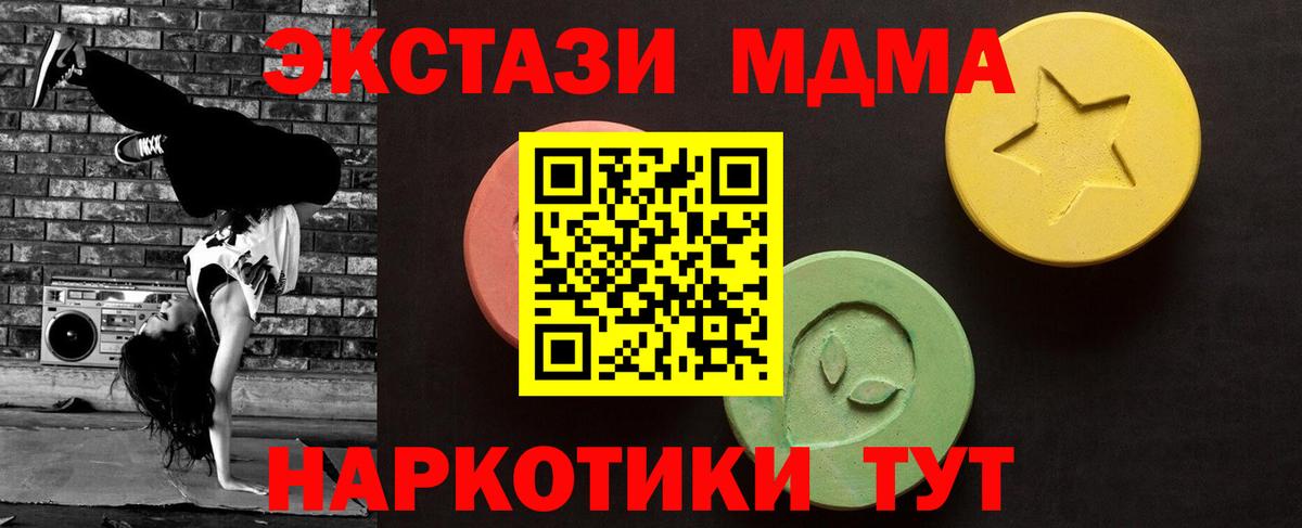 Экстази бентли Клинцы