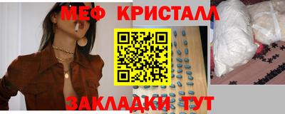 альфа пвп Беслан