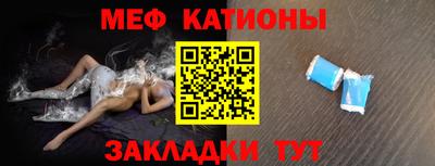 сатива Бийск