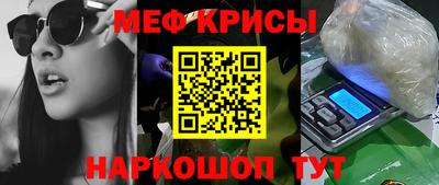 альфа пвп Беслан