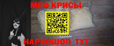 альфа пвп Беслан
