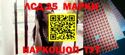 сатива Бийск