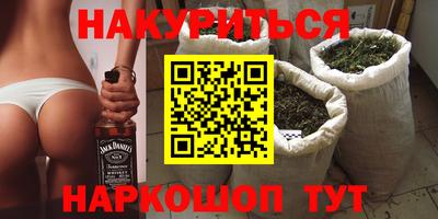 сатива Бийск