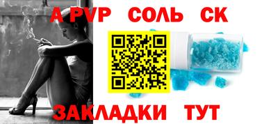 мескалин Новоалтайск