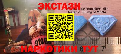 альфа пвп Беслан