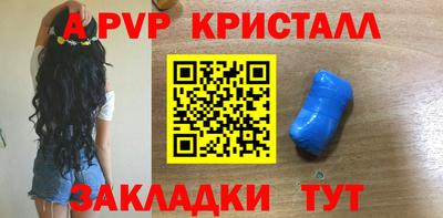 сатива Бийск