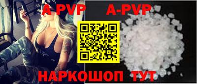 сатива Бийск