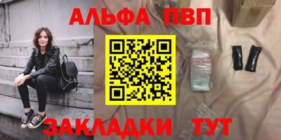 сатива Бийск