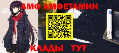альфа пвп Беслан