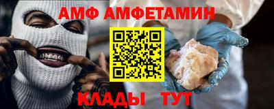 альфа пвп Беслан