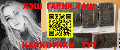 альфа пвп Беслан