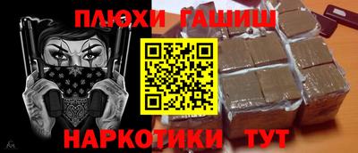 альфа пвп Беслан