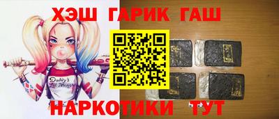 сатива Бийск