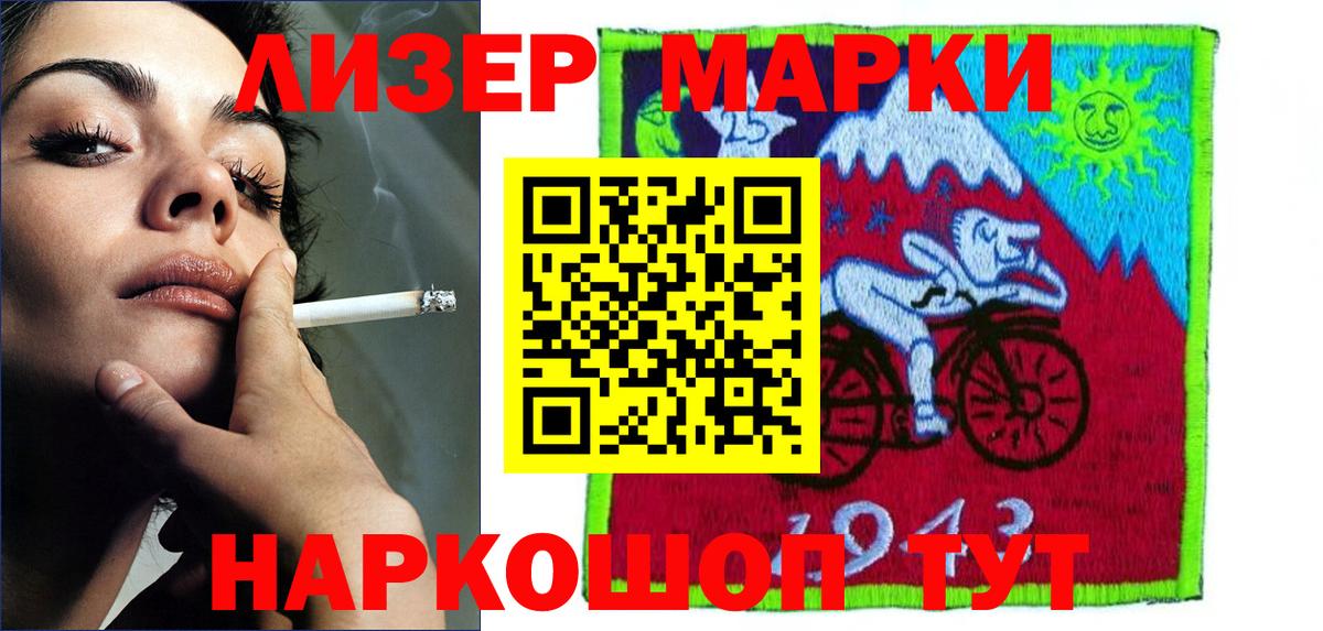 LSD-25 экстази  Вход с VPN  Клинцы  Лсд 25 экстази ecstasy  ЛСД экстази кислота 