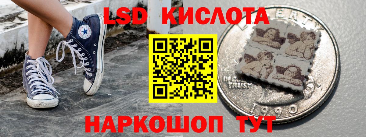 Марки NBOMe  Вход с VPN  Клинцы  Марки N-bome 1500мкг 