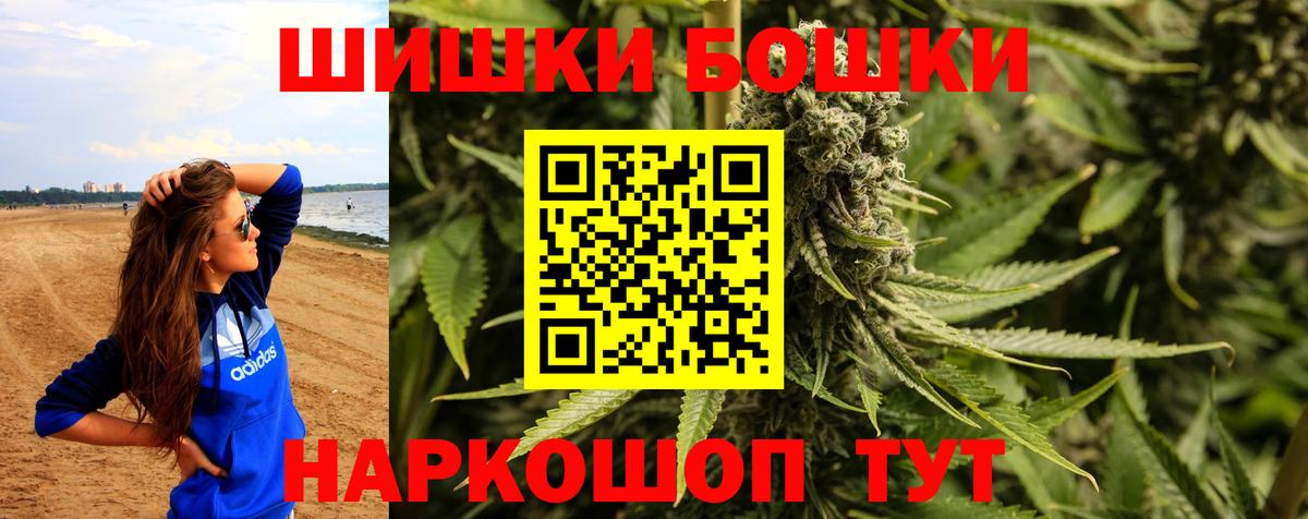 Конопля VHQ Клинцы